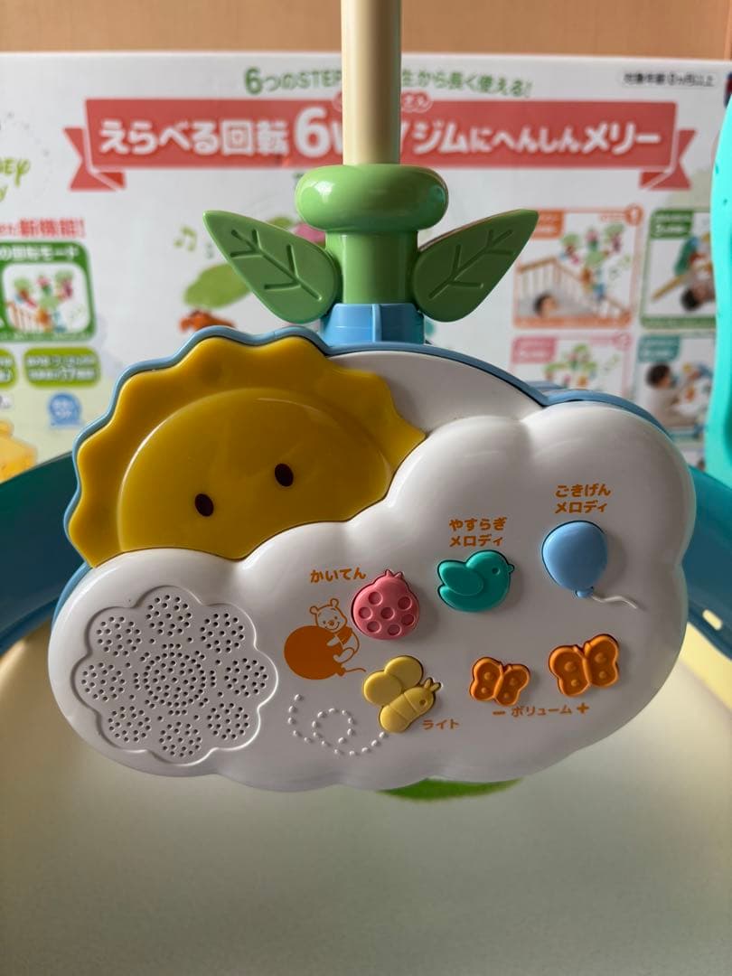 みっちゃん　美品くまのプーさん えらべる回転 6WAYジムにへんしんメリー