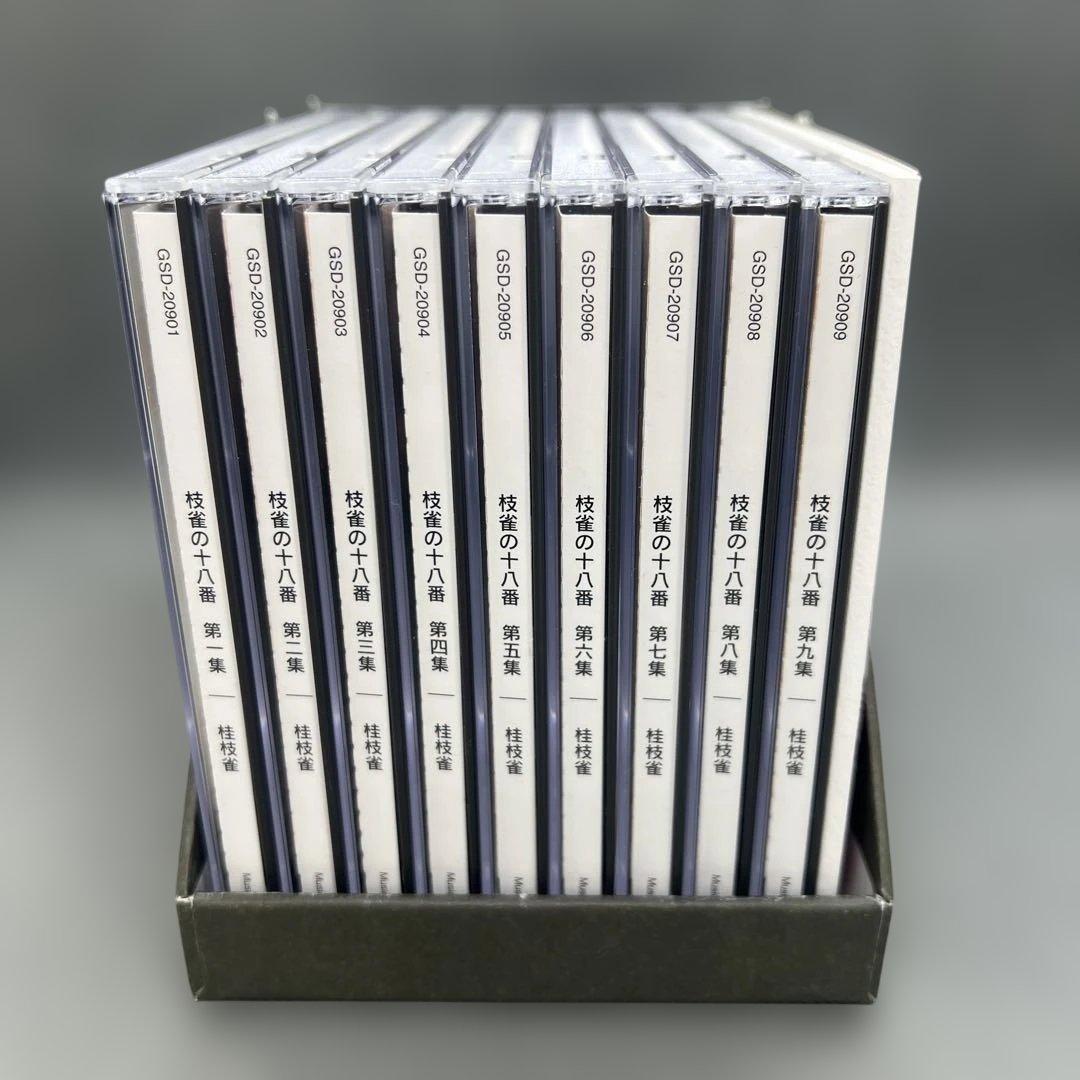 桂枝雀 枝雀十八番 CD-BOX 9枚＋特典CD