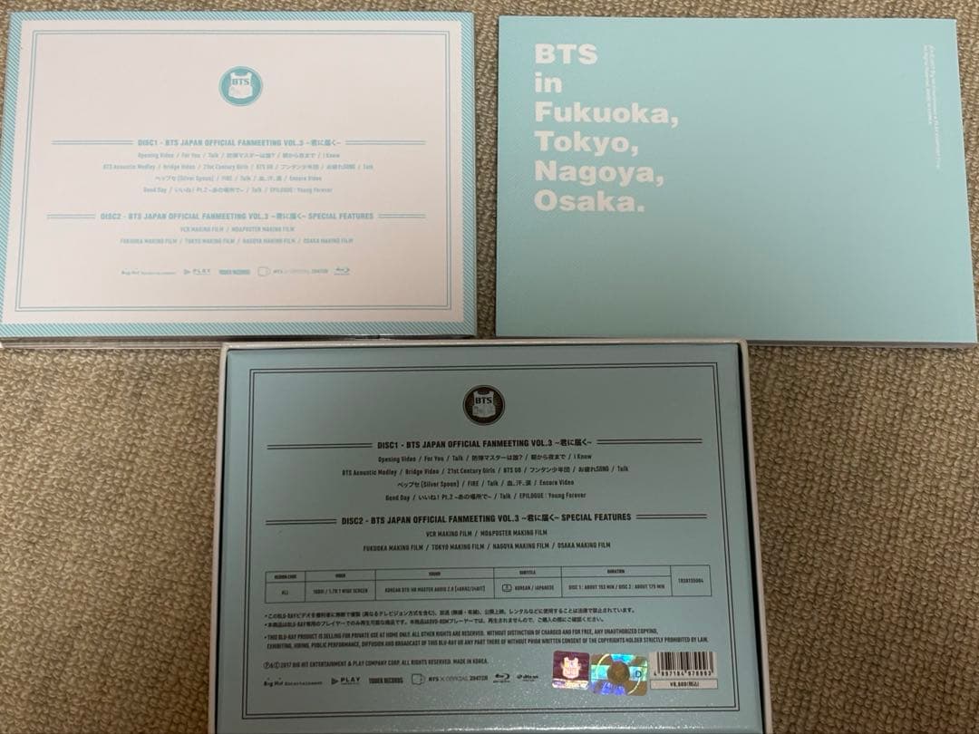 BTS 君に届く ファンミーティング Bluray 2016