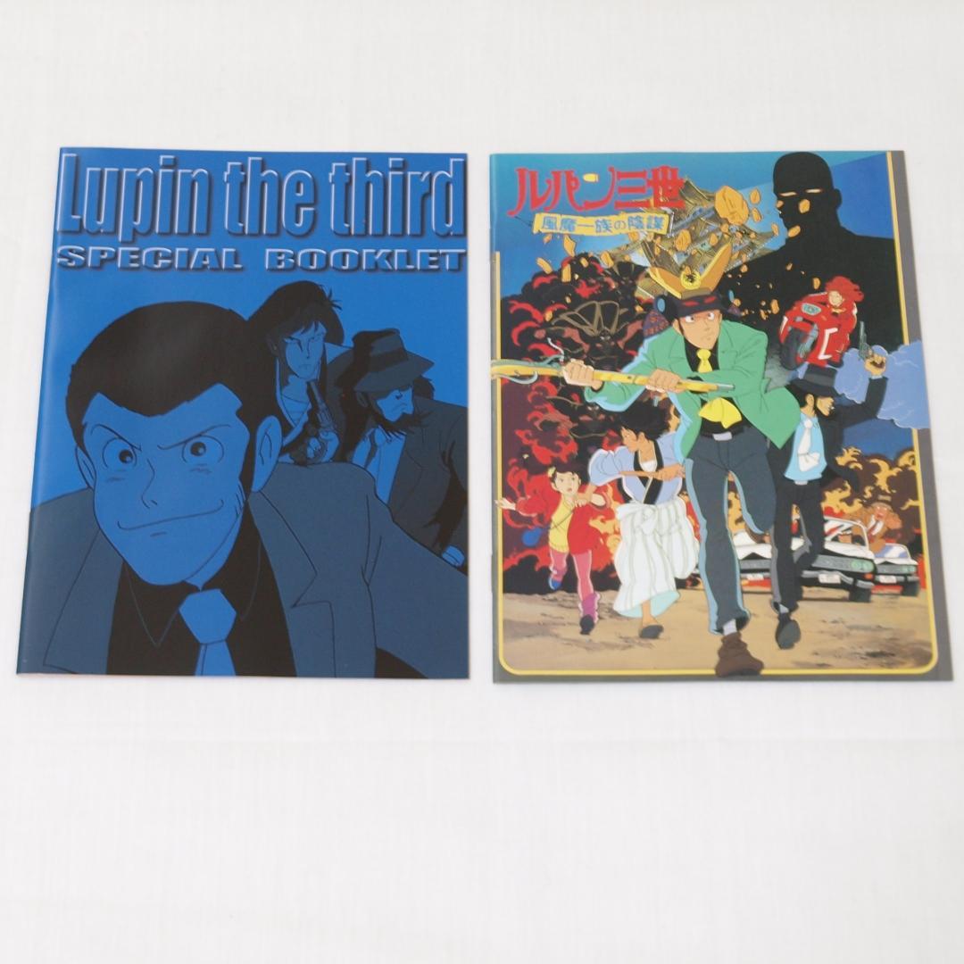 劇場版ルパン三世 DVD Limited Box モンキー・パンチ 東宝