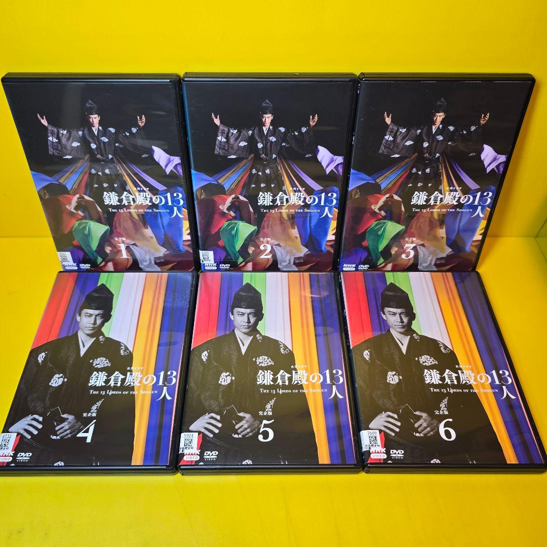 新品ケース交換済み　NHK大河ドラマ 鎌倉殿の13人 完全版　DVD 全13巻