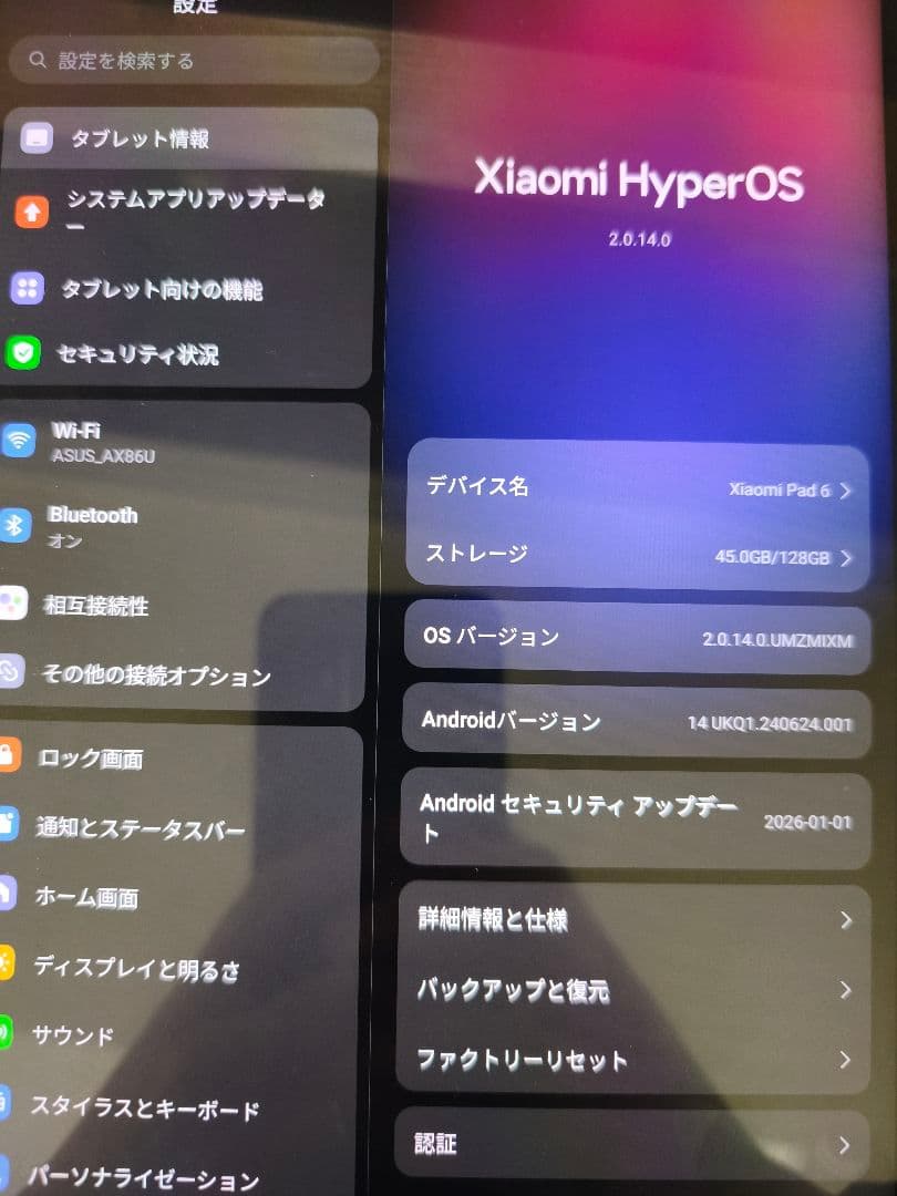 Xiaomi Pad 6 6GB＋128GB