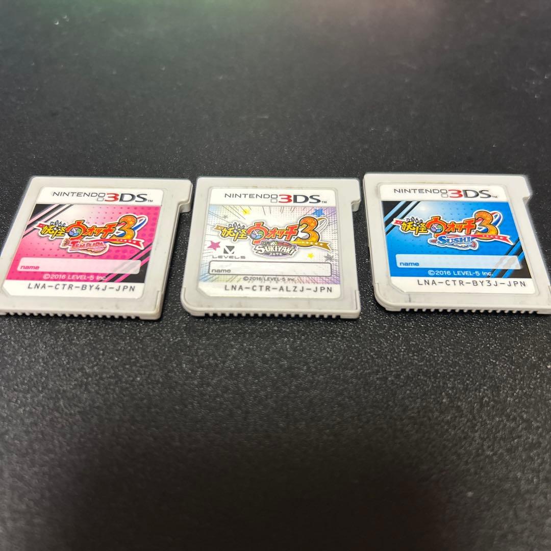 妖怪ウォッチ3スキヤキ　テンプラ　スシ　３本セット