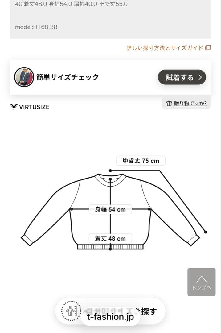 23区 ストライプ カーディガン サイズ40