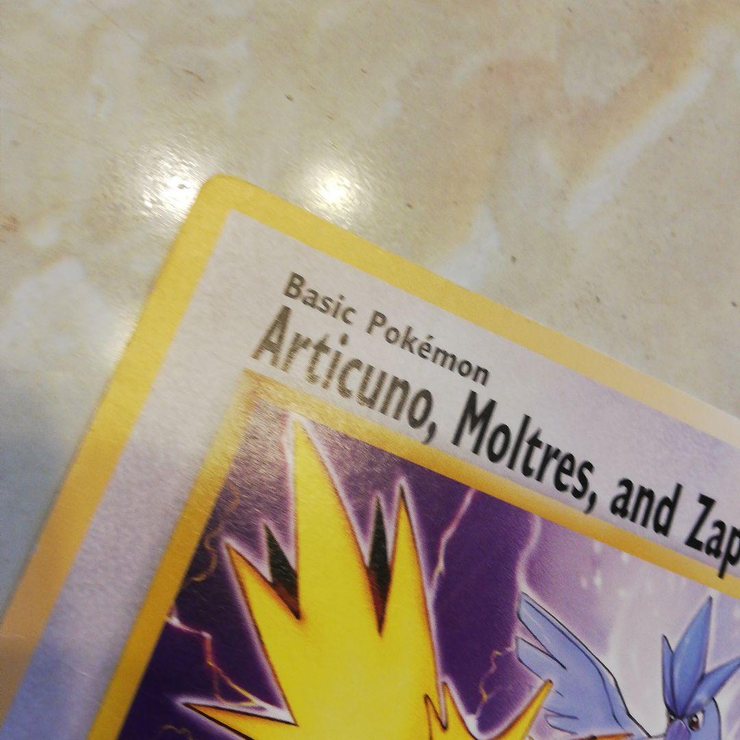 Articuno, Moltres, and Zapdos ポケモンカード