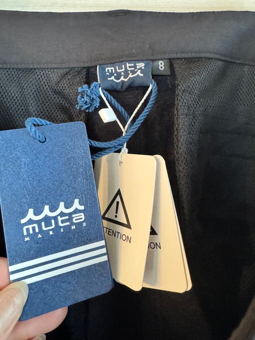 新品、未使用　muta ブラックパンツ