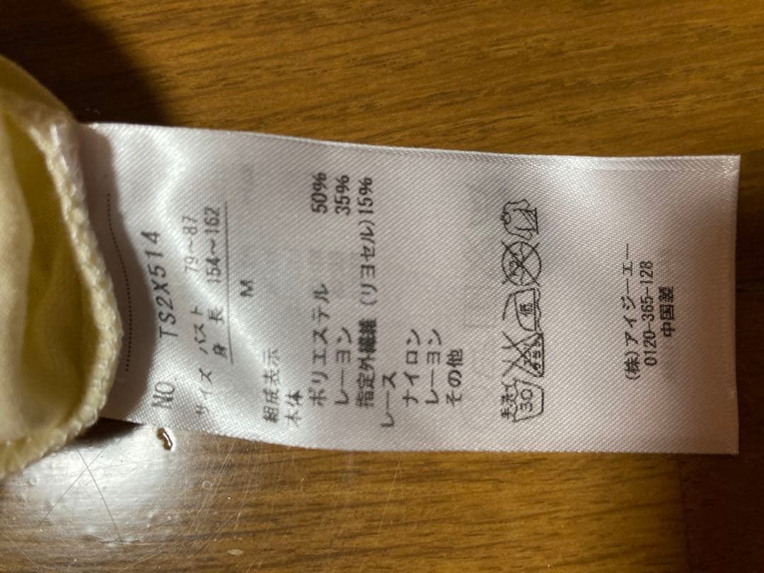 axes femme♡ビッグリボンキャミソール♡生成り♡レース♡