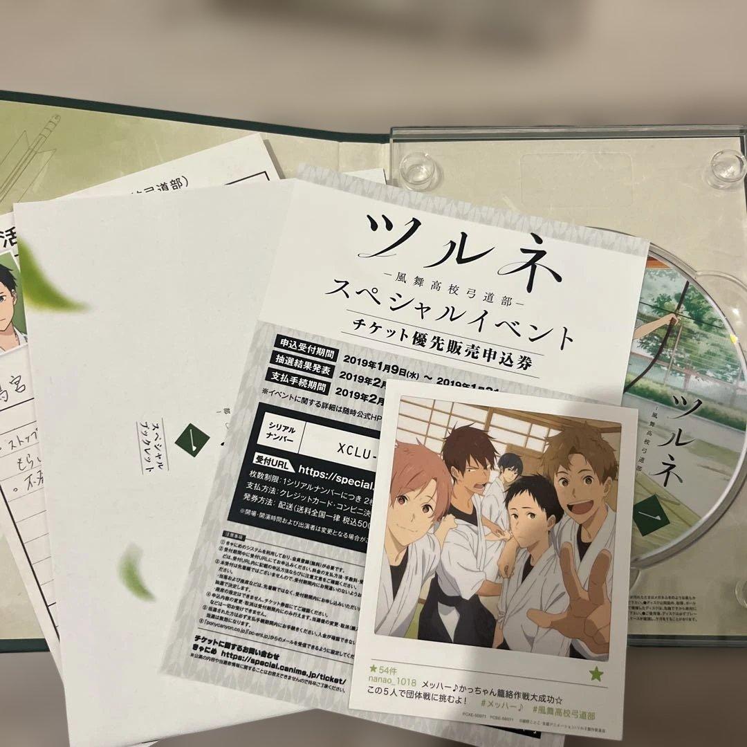 【DVD】ツルネ　 全5巻　初回限定盤　一期