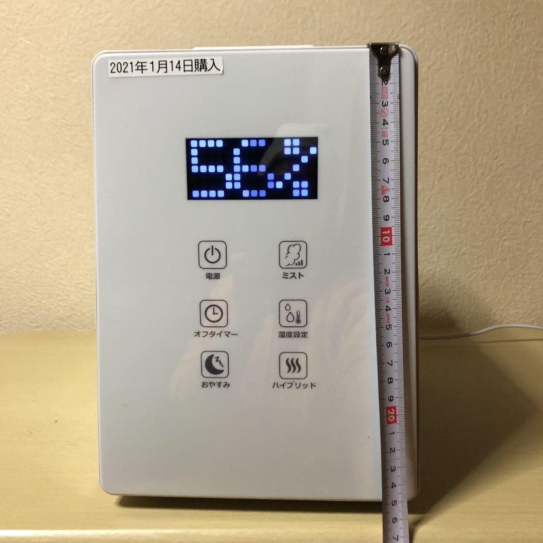 超音波式ハイブリッド加湿器　HG-ASL011
