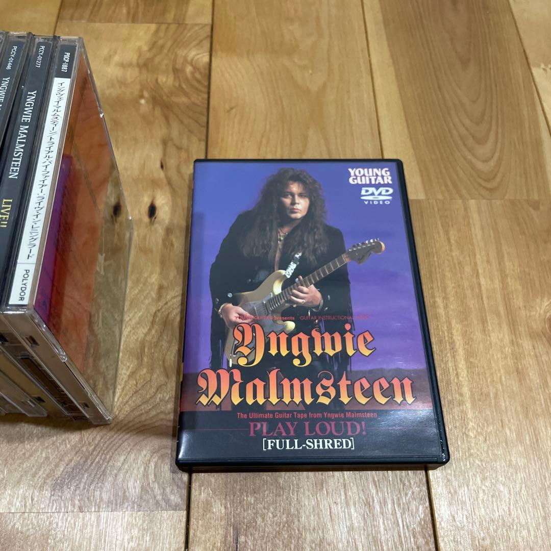 Yngwie Malmsteen / CD18枚セット + 教則DVD