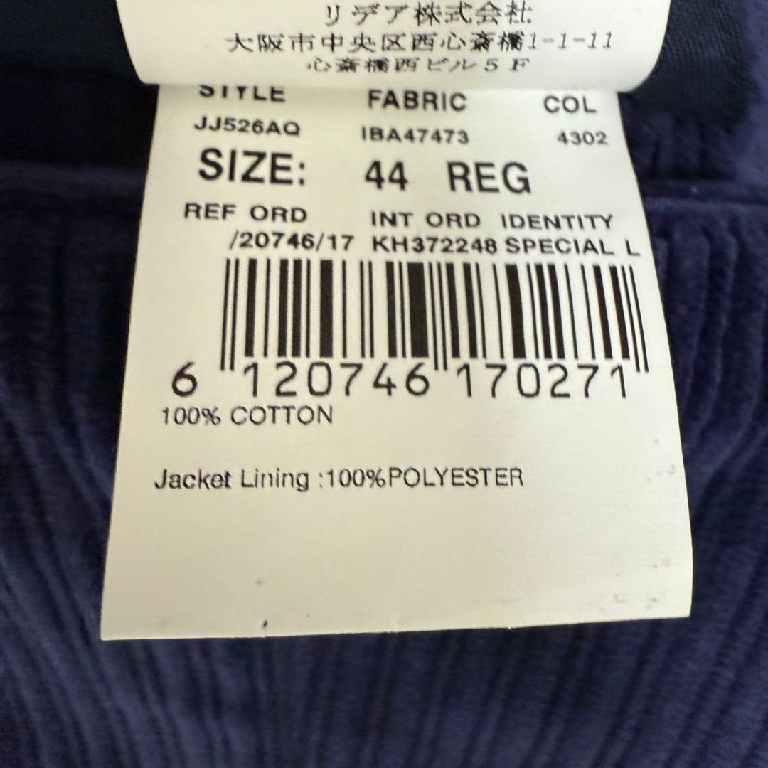 LARDINI ラルディーニ　コーデュロイジャケット　ネイビー　44