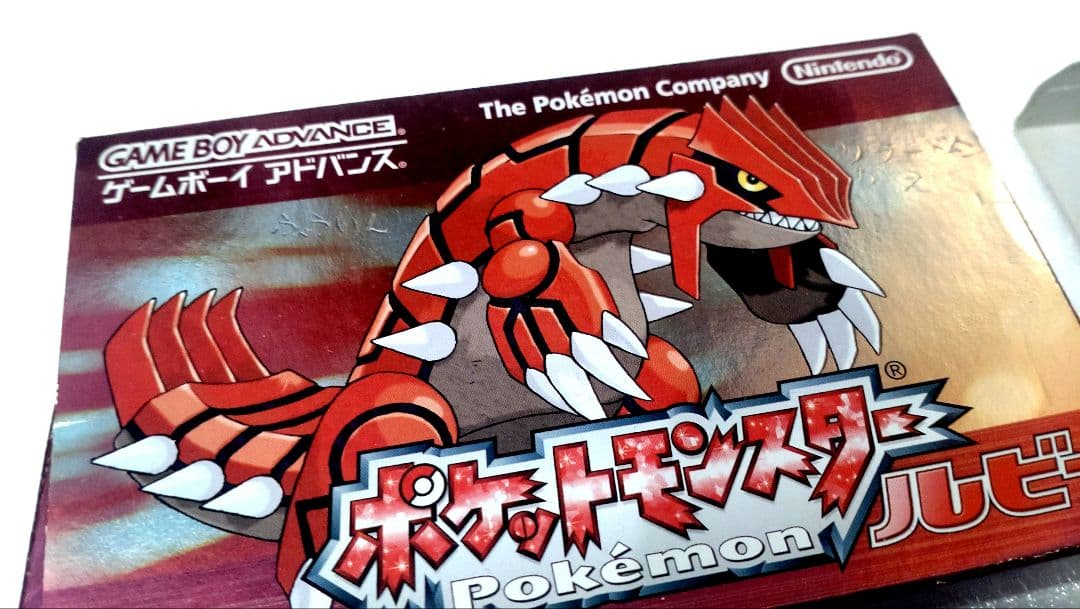【空箱のみ】GBA ルビー サファイア 空箱