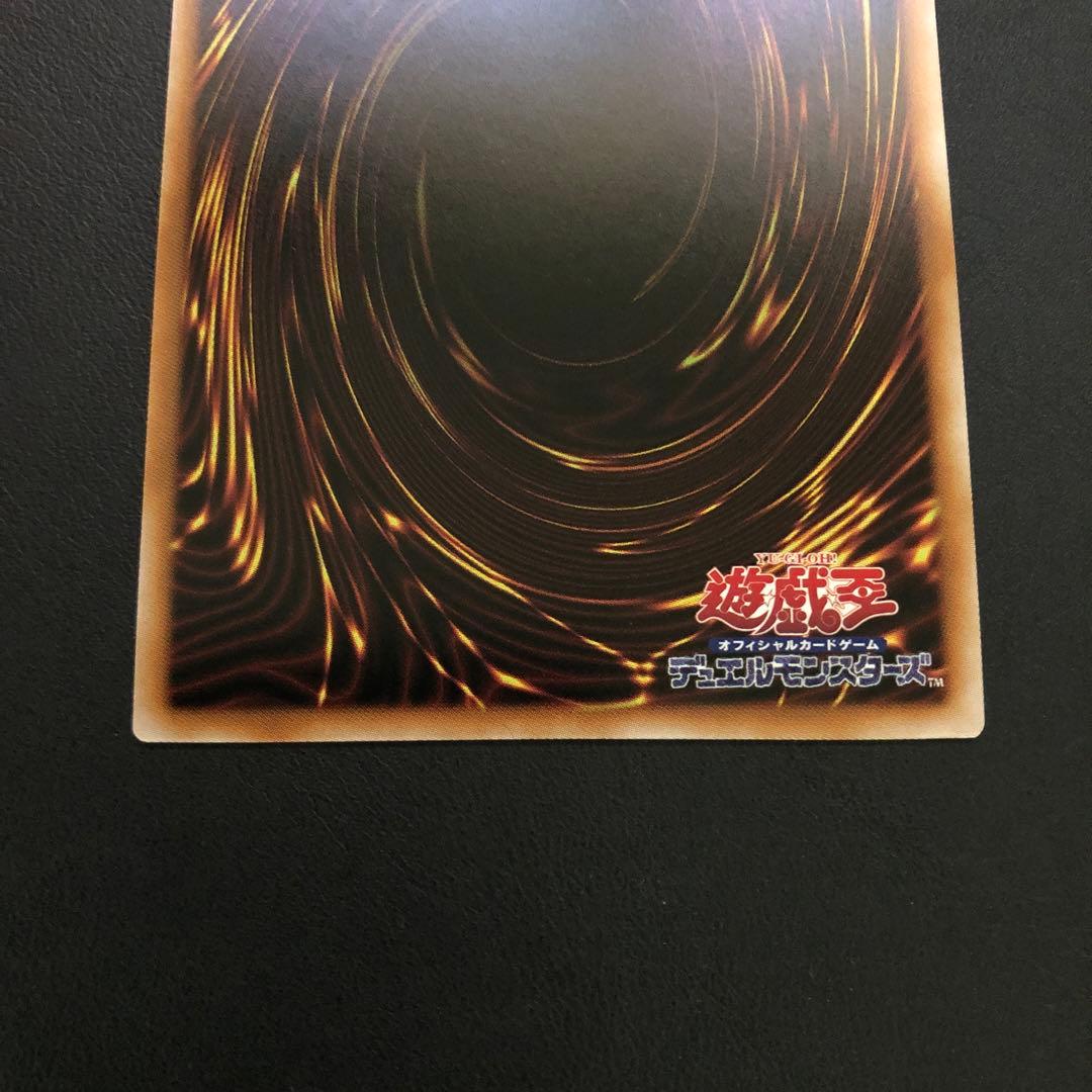 遊戯王　閃刀姫アザレア　シークレットレア　SPECIAL RED Ver