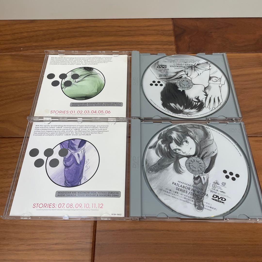 機動警察パトレイバー NEW OVA SERIES DVD 4DISCS