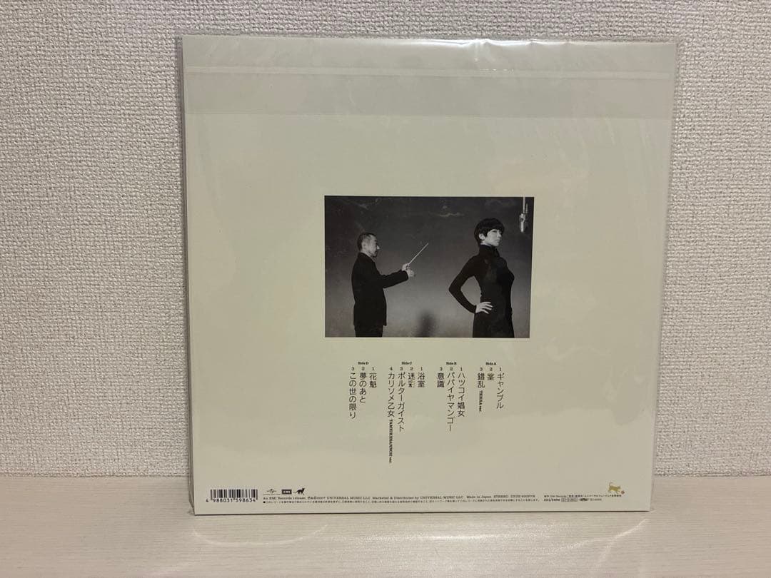 椎名林檎　平成風俗　レコード
