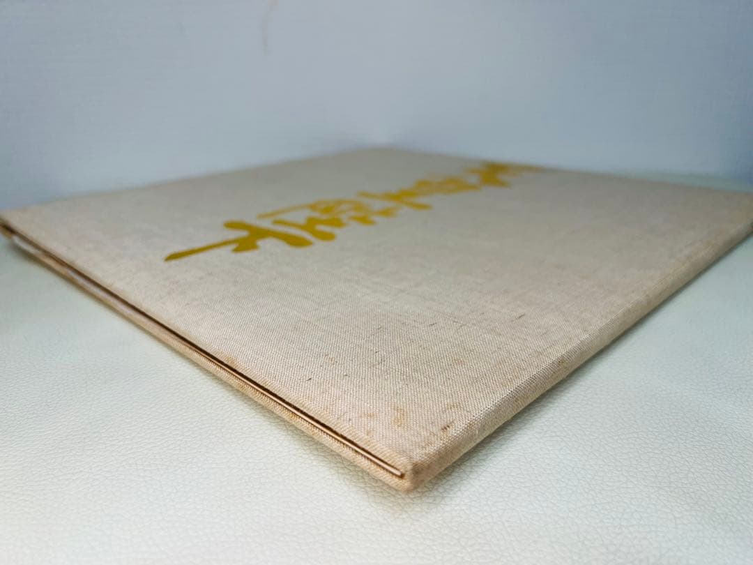 (1971年販売)昭和天皇陛下　LPレコード　写真集付き