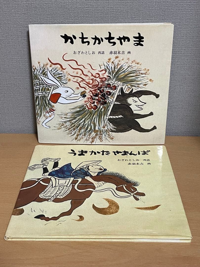 絵本30冊まとめ売り　福音館　３歳〜