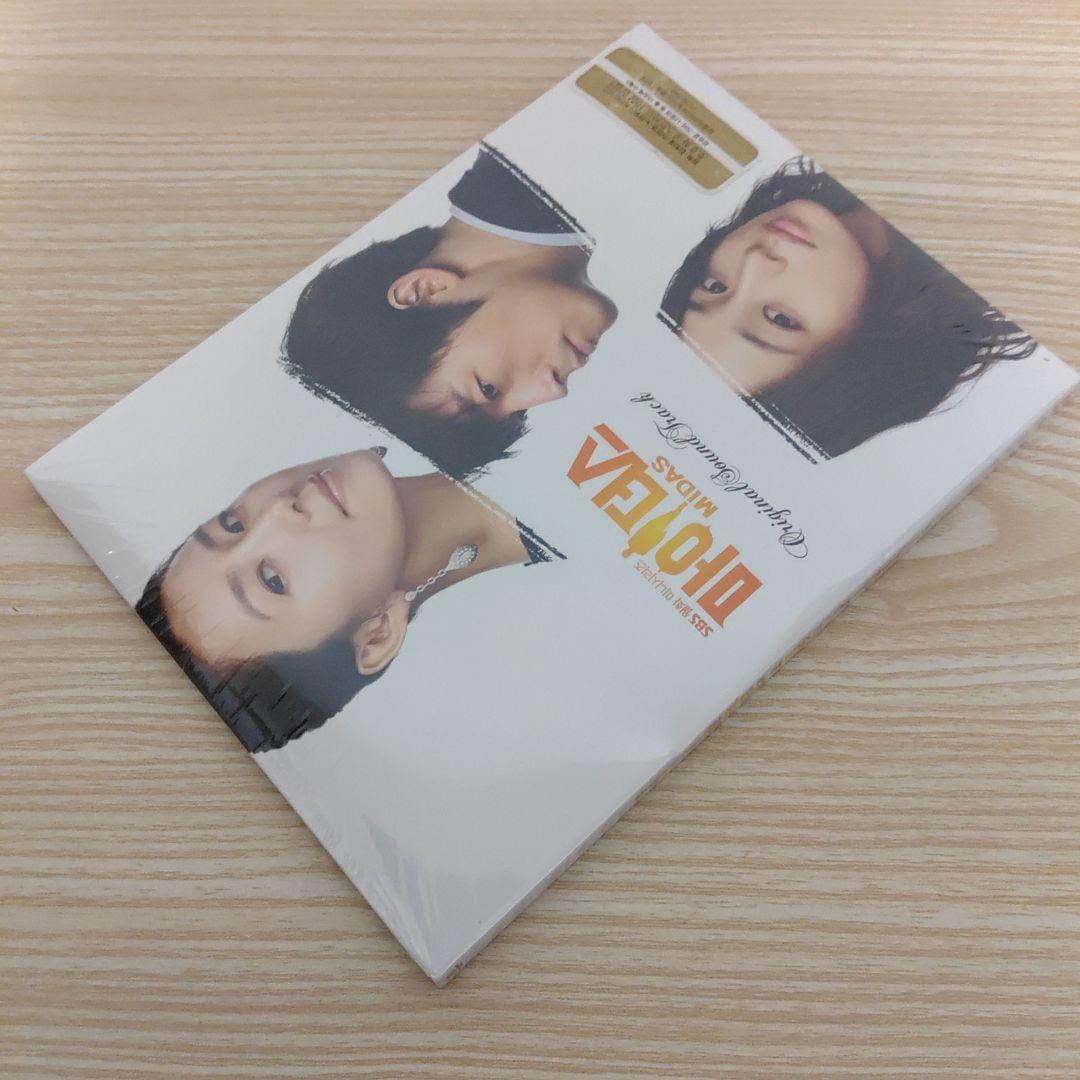 新品.未開封(マイダス)オリジナルサウンドトラックCDポストカード付