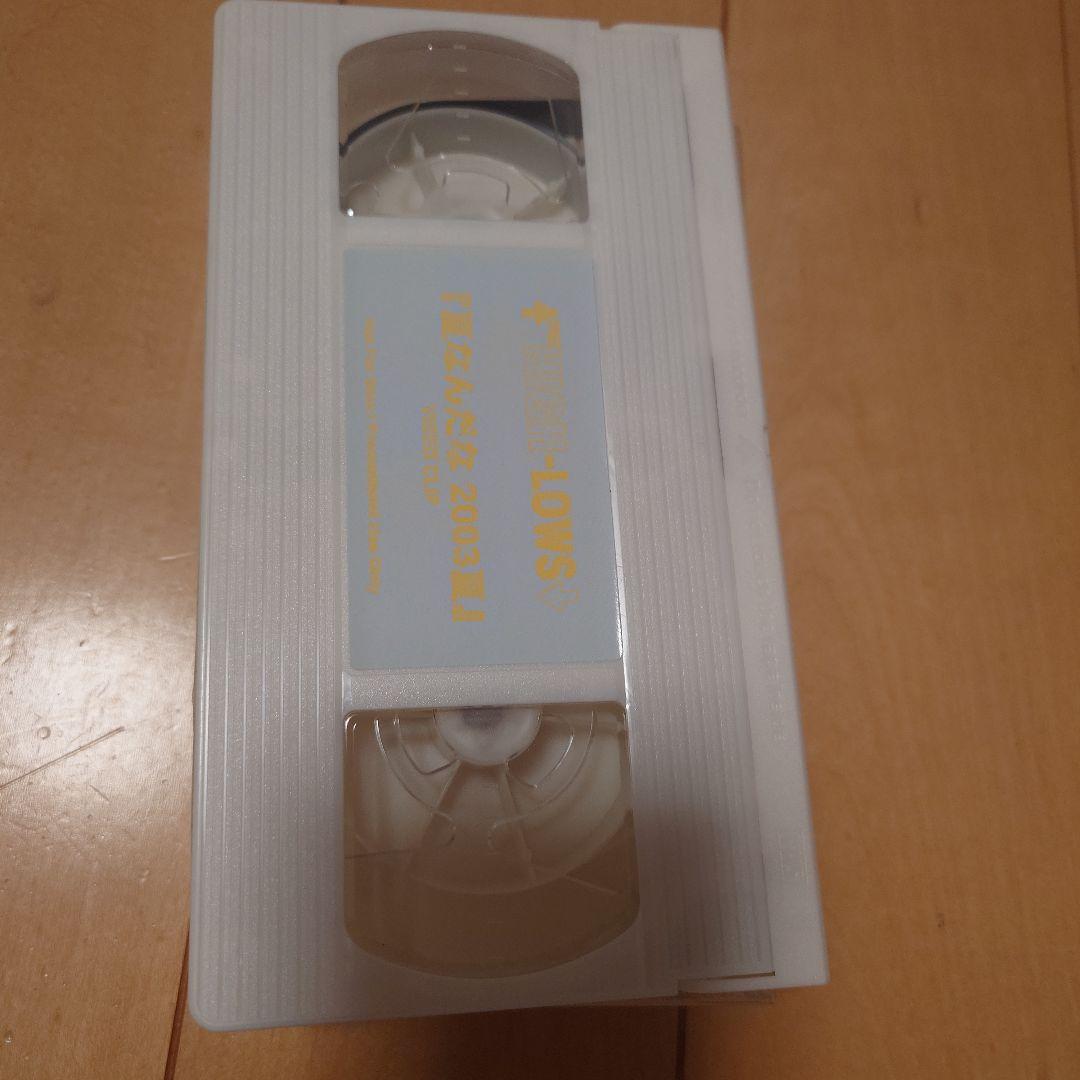HIGH-LOWS 複数枚セット