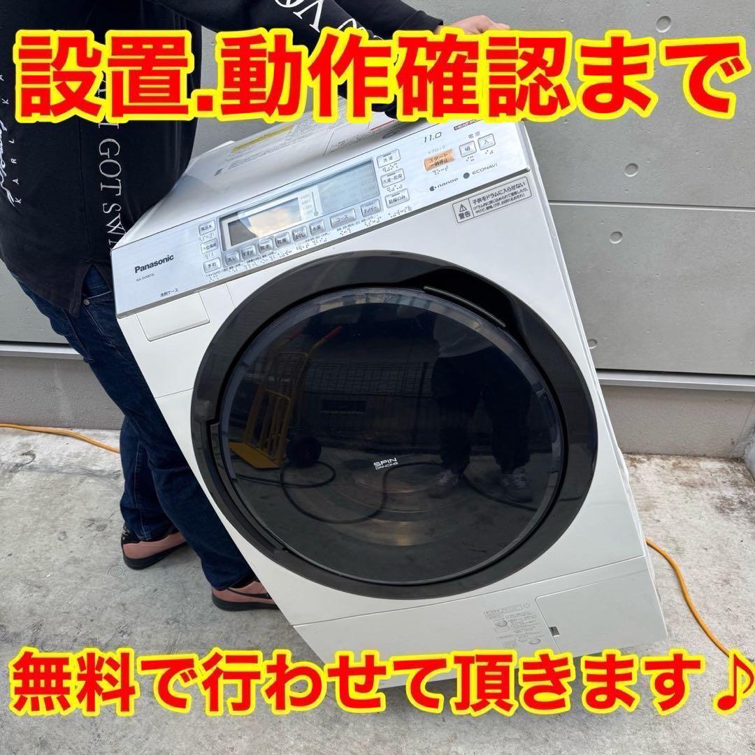 182⭐️2021年製★東芝　冷蔵庫　洗濯機　一人暮らし　家電セット
