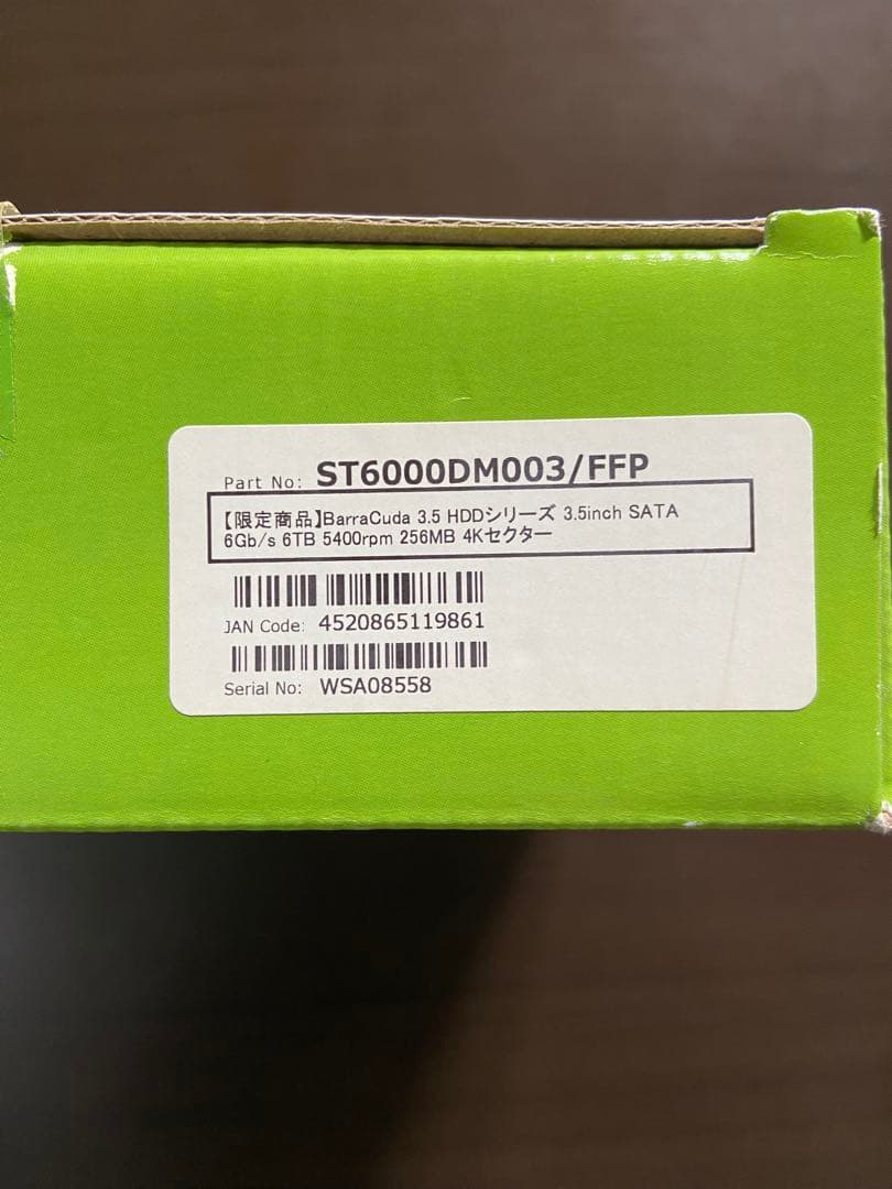 【新品未開封】Seagate Barracuda Pro 6TB 3.5 HDD