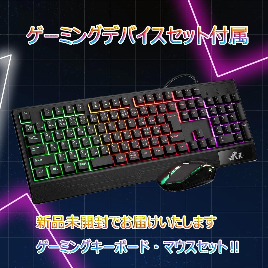 【灰原拓郎】i7 AMDグラボ MS Office DELL