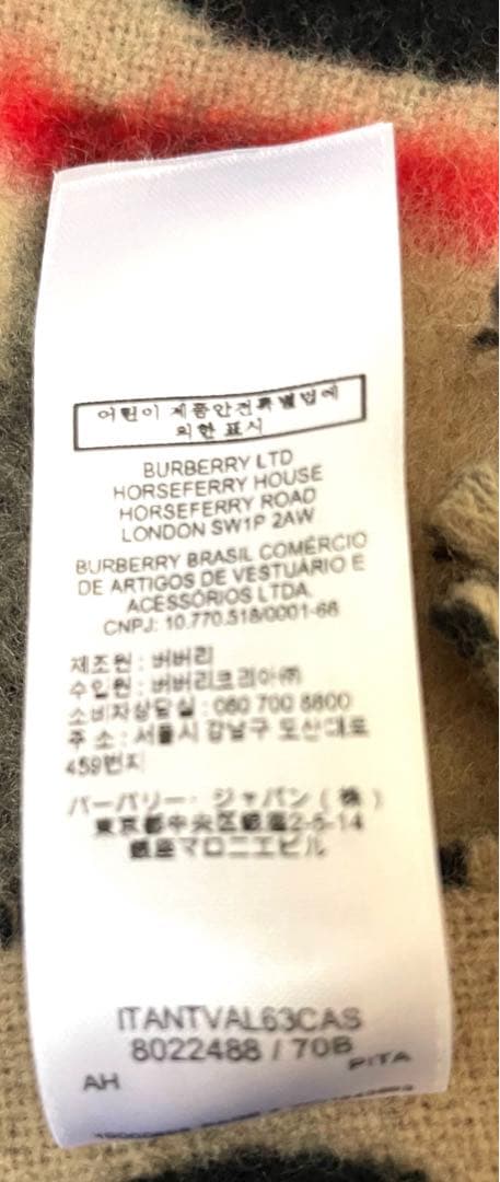 【極美品】BURBERRY ロゴチェック TB マフラー ベージュ