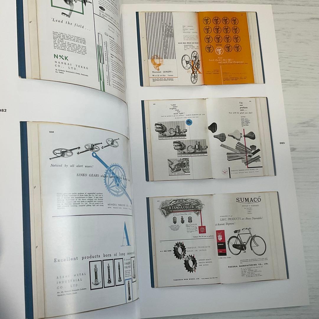 雑誌idea アイデア 364号 清原悦志 北園克衛 特集