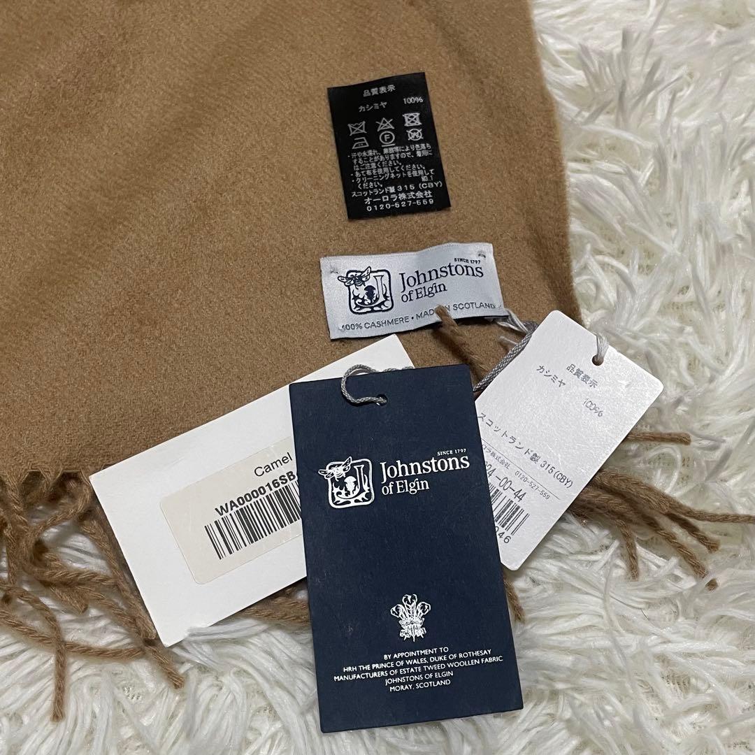美品✨ジョンストンズ カシミヤ100% ストール マフラー キャメル　タグ付