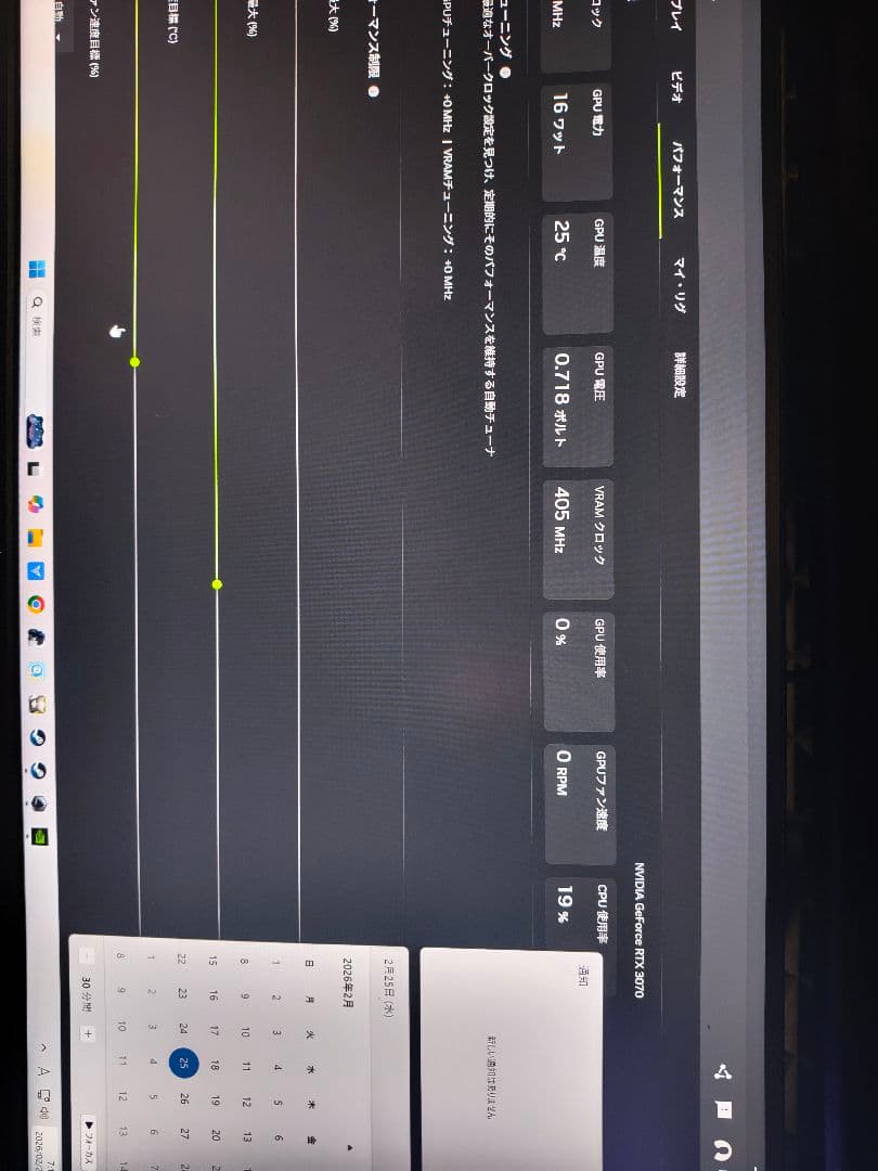 グラフィックボード・グラボ・ビデオカード ASUS GeForce RTX 3070 OC Edition 8GB