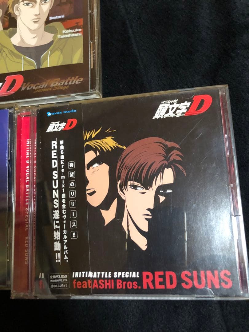 頭文字D ボーカルバトル CDセット　ヴォーカルバトル