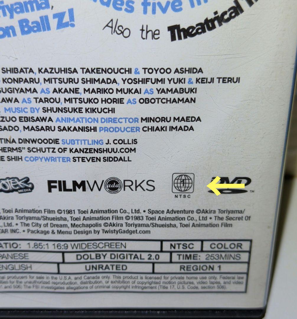 輸入盤 DVD Dr. Slump the movies 1-5 ２枚組