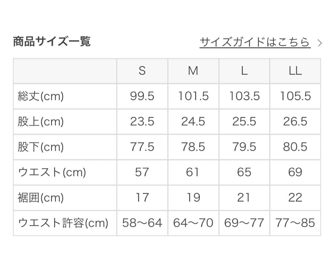 【SUKALA新品】2点セット トレンカレギンス （ブラック+ネイビー ）LL