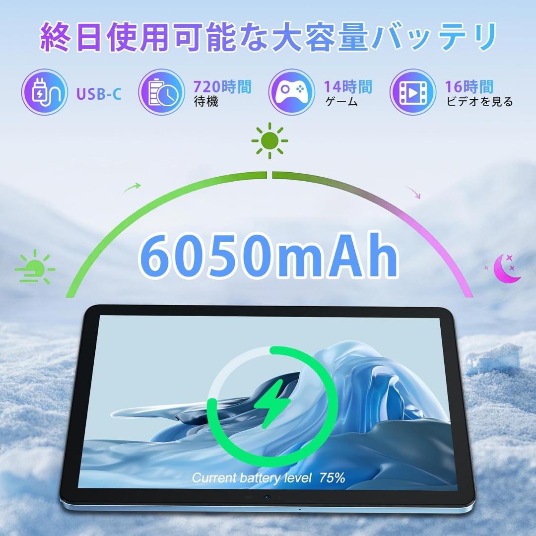 Pad5❣️アンドロイド14 タブレット 8.68インチ 1280*800大画面