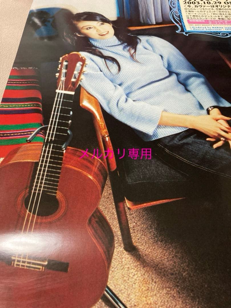 ★未使用★竹内まりや Longtime Favorites ポスター★山下達郎★