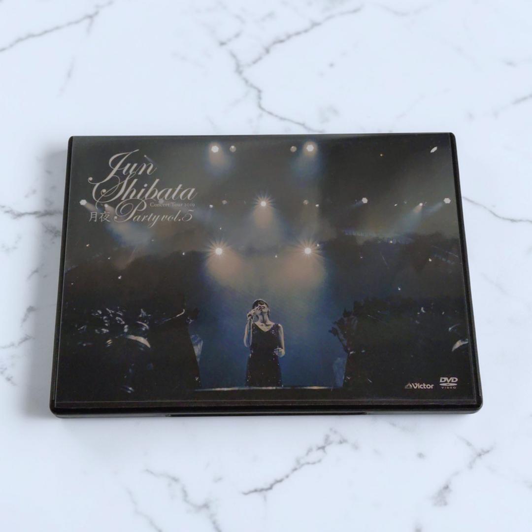 柴田淳 2019 コンサートツアー DVD 月夜PARTY vol.5