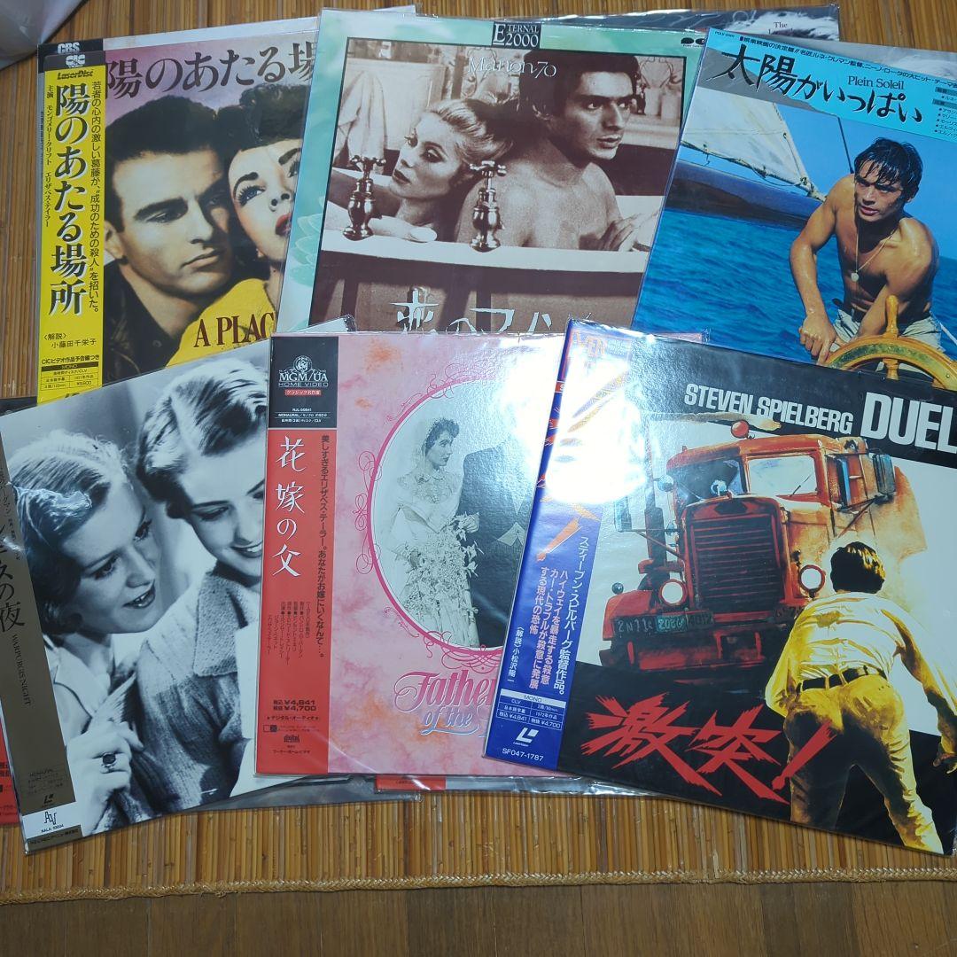 レザーディスク 13枚 封が切られてない商品です。