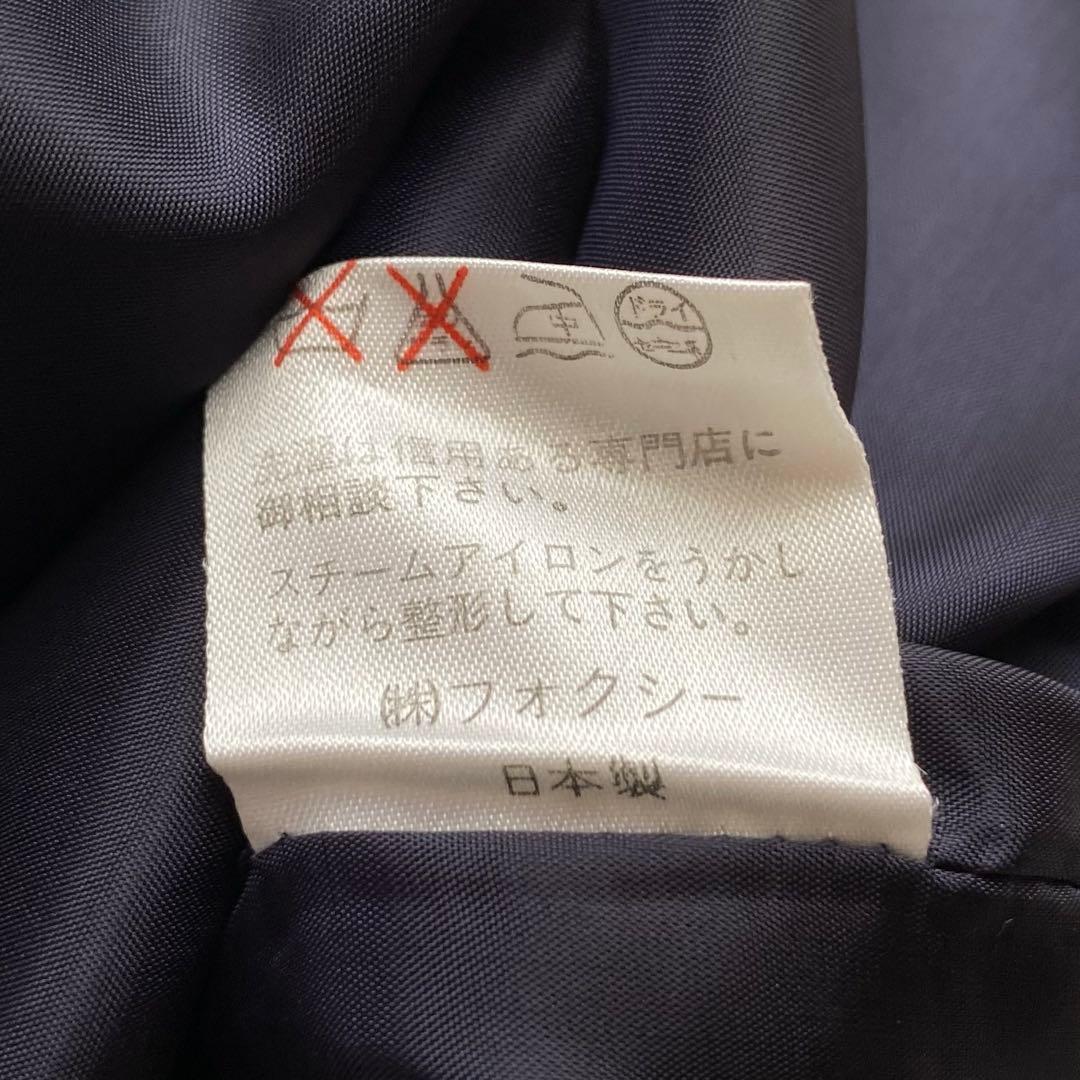 美品*最高級 FOXEY ひざ丈ワンピース 七部袖 ダークネイビー 大きいサイズ