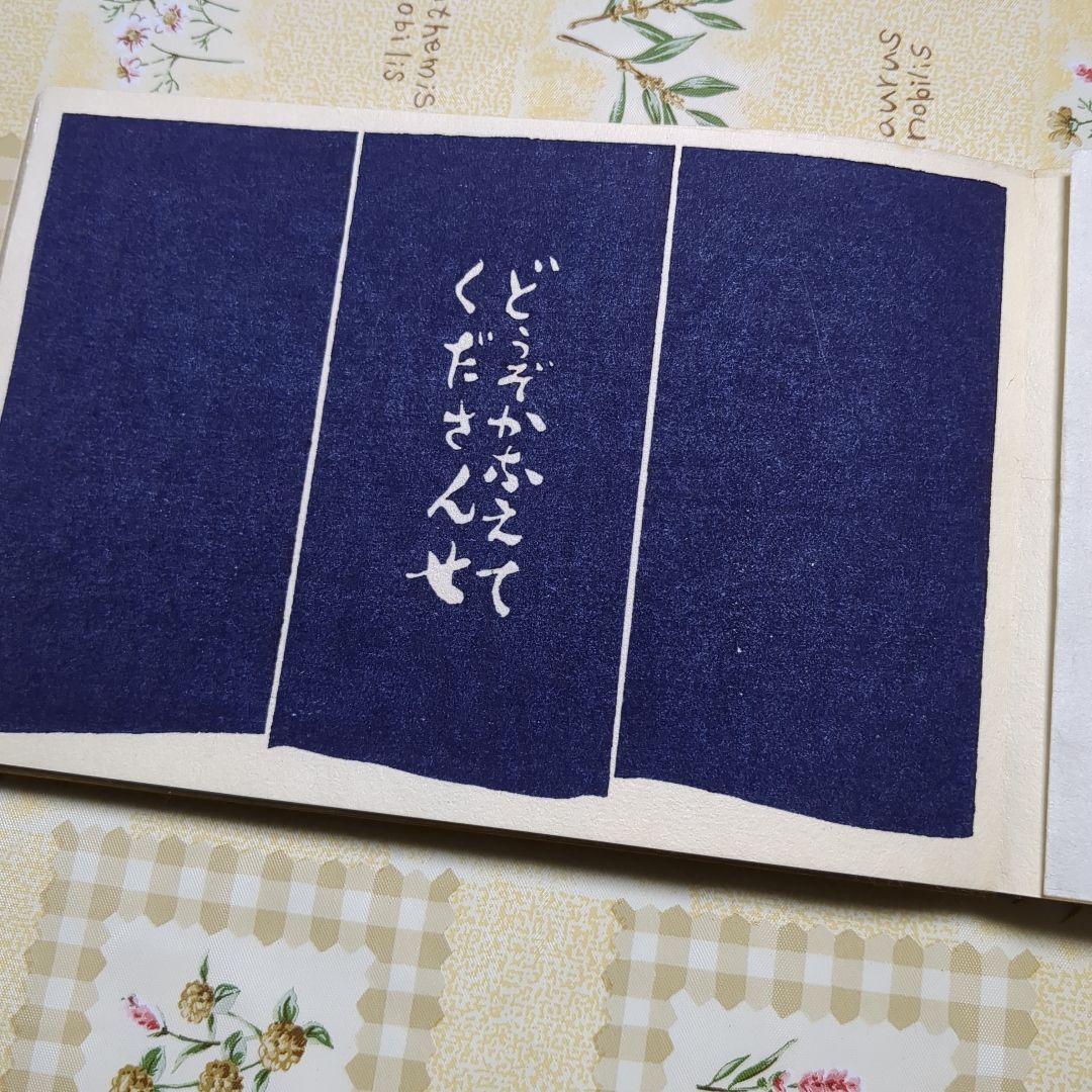 版画　祈願絵馬