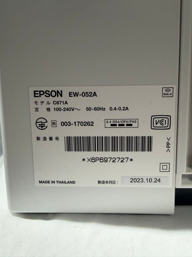 EPSON カラリオ EW-052A 動作品