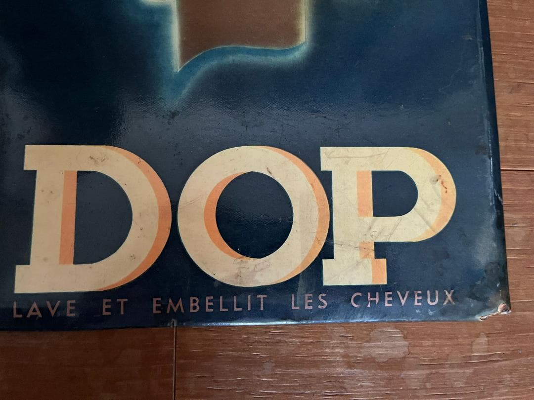 ＊希少品Charles LOUPOT DOP フランス30s Tin Plate
