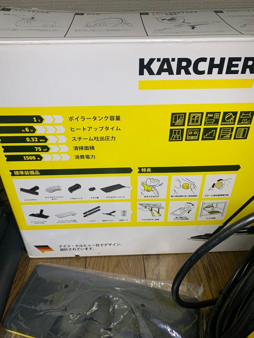 【新品未使用】ケルヒャー スチームクリーナー SC JTK 20 付属品完品