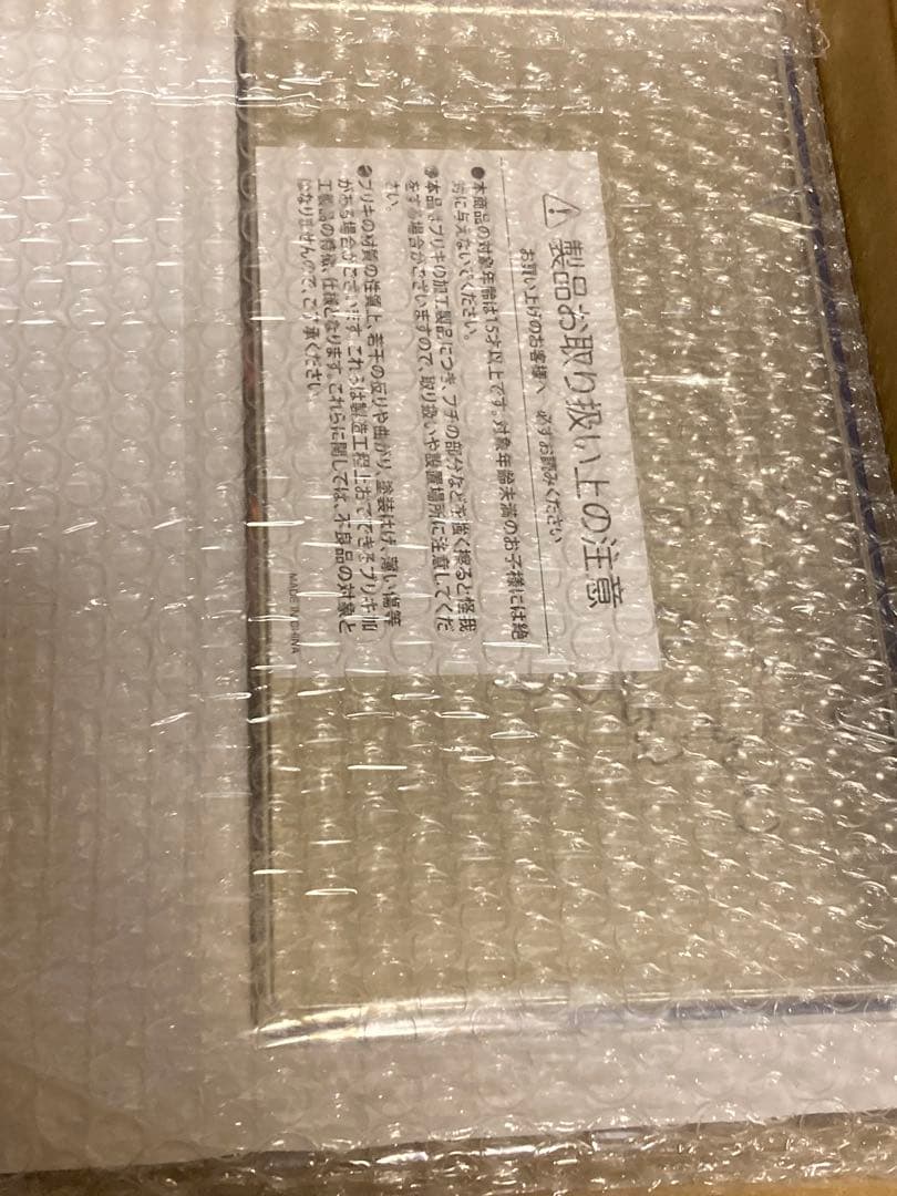 B'z FYOP 当選品 C賞 メモリアルプレート