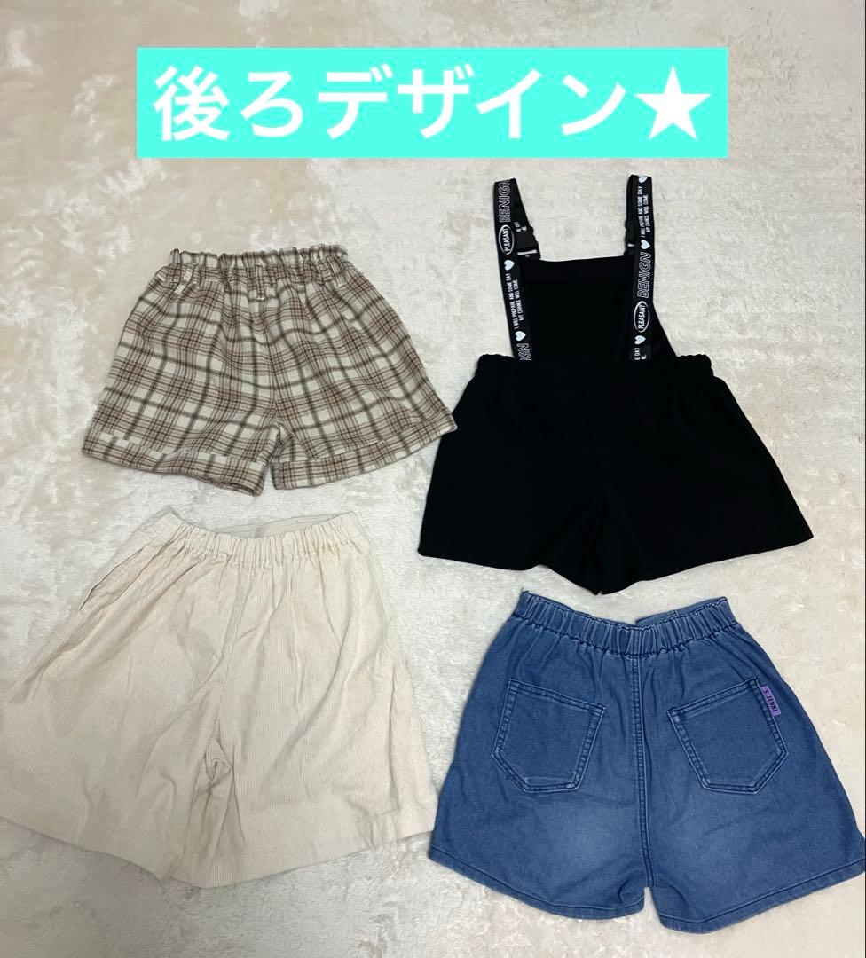 女の子おまとめお洋服150㎝ZARAグローバルワークJenni★まとめ多数出品B