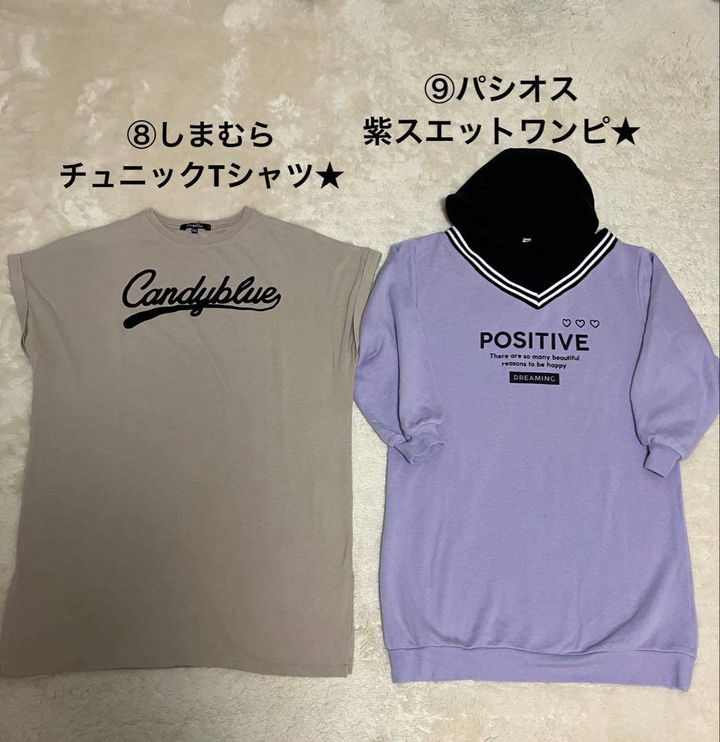 女の子おまとめお洋服150㎝ZARAグローバルワークJenni★まとめ多数出品B