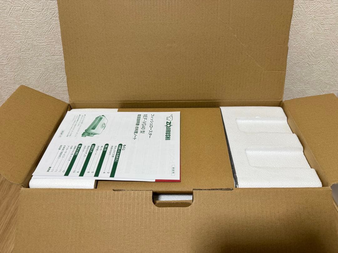 【新品未使用品】　象印　フィッシュロースター 箱付き
