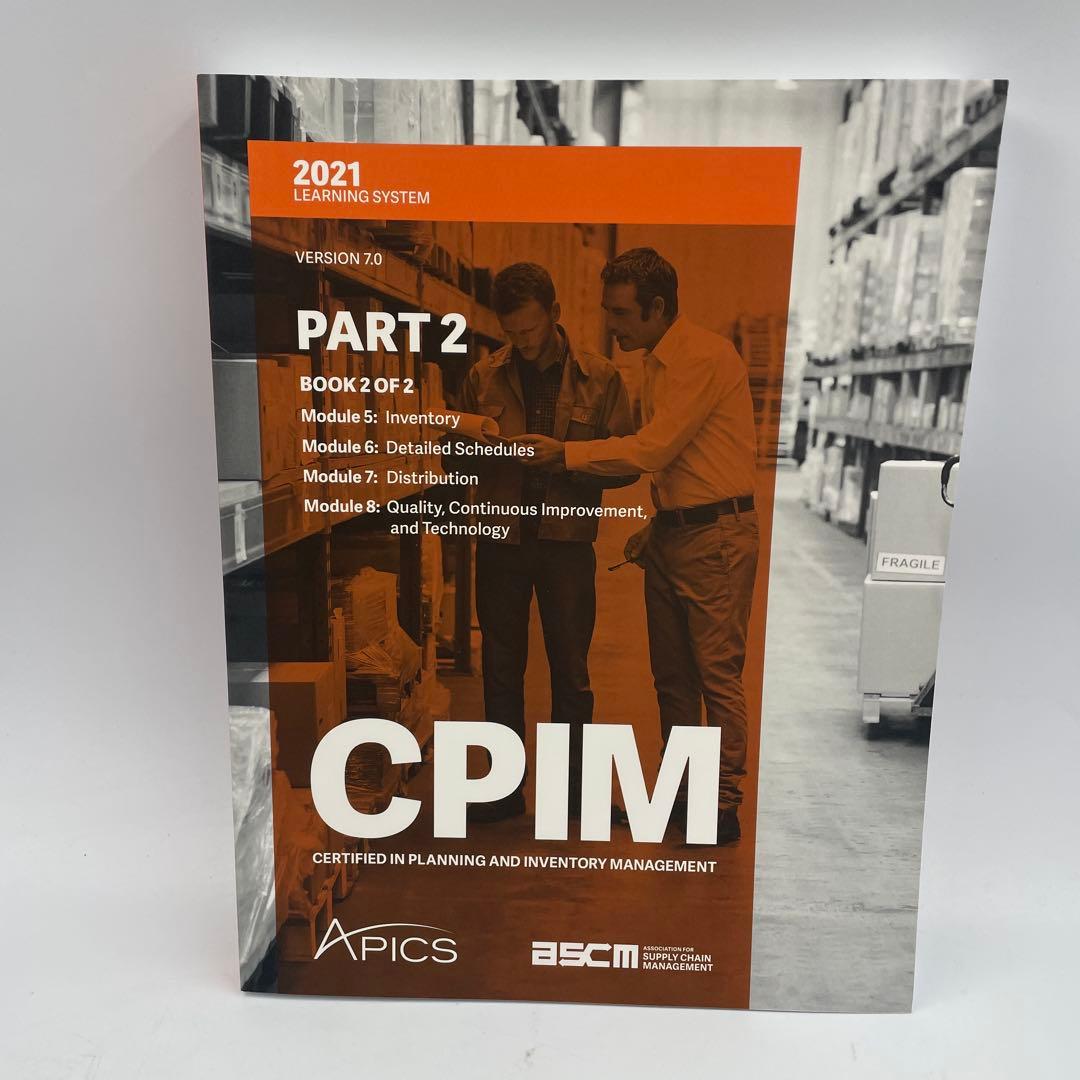 APICS CPIM PART1&2 ver7.0テキスト❸冊セット