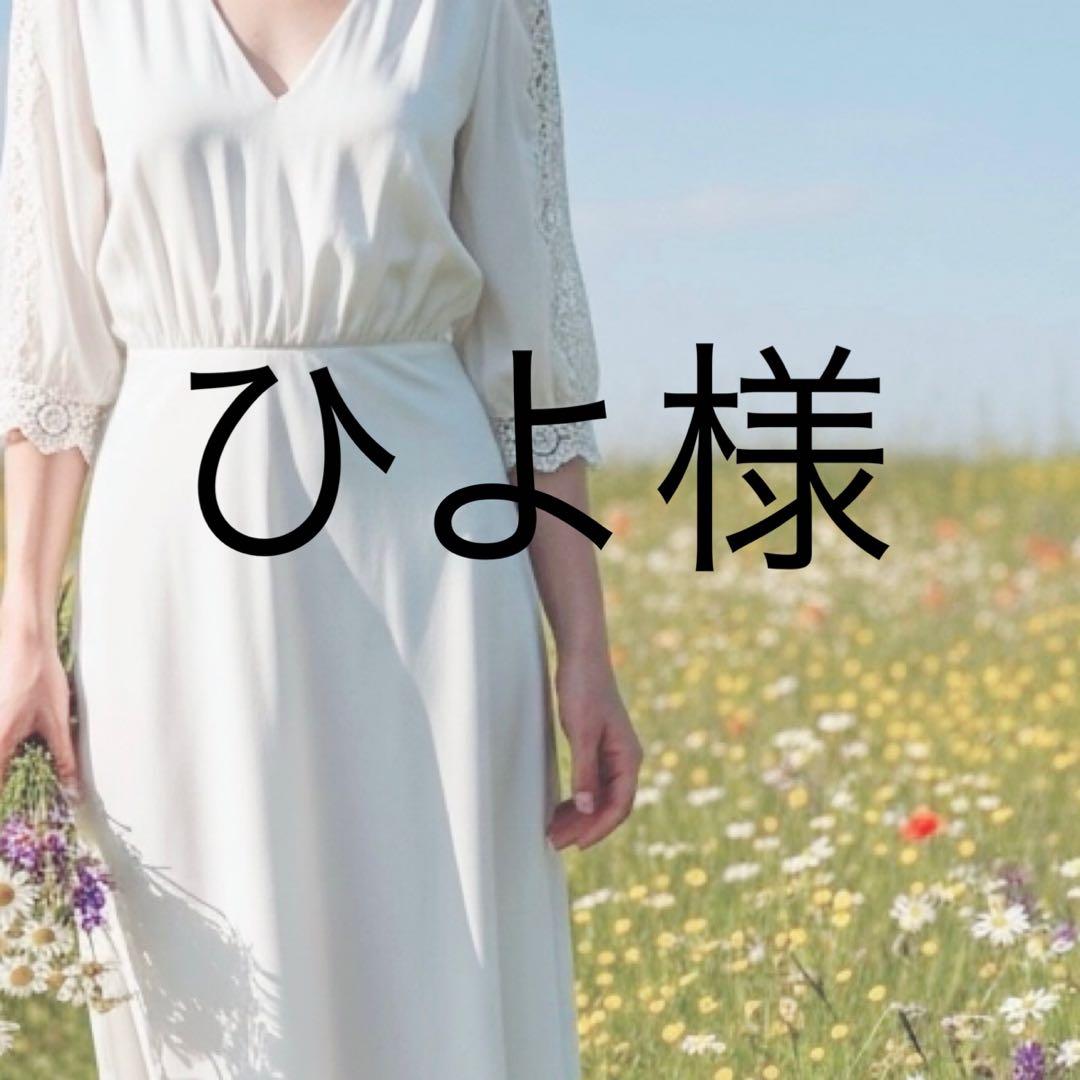ひよ様カーディガン グレー