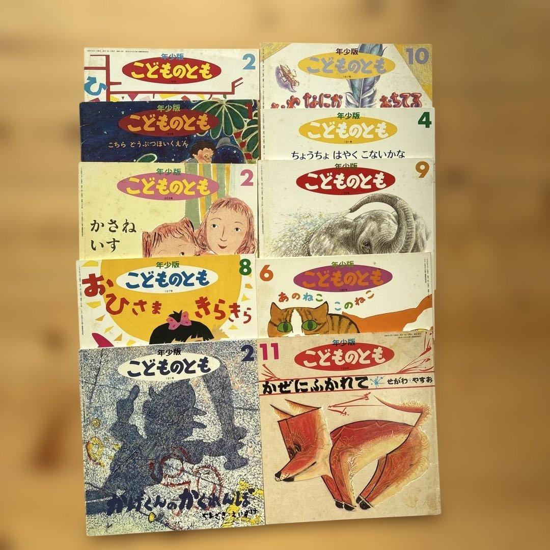 月刊かがくのとも　こどものとも　まとめ売り　79冊