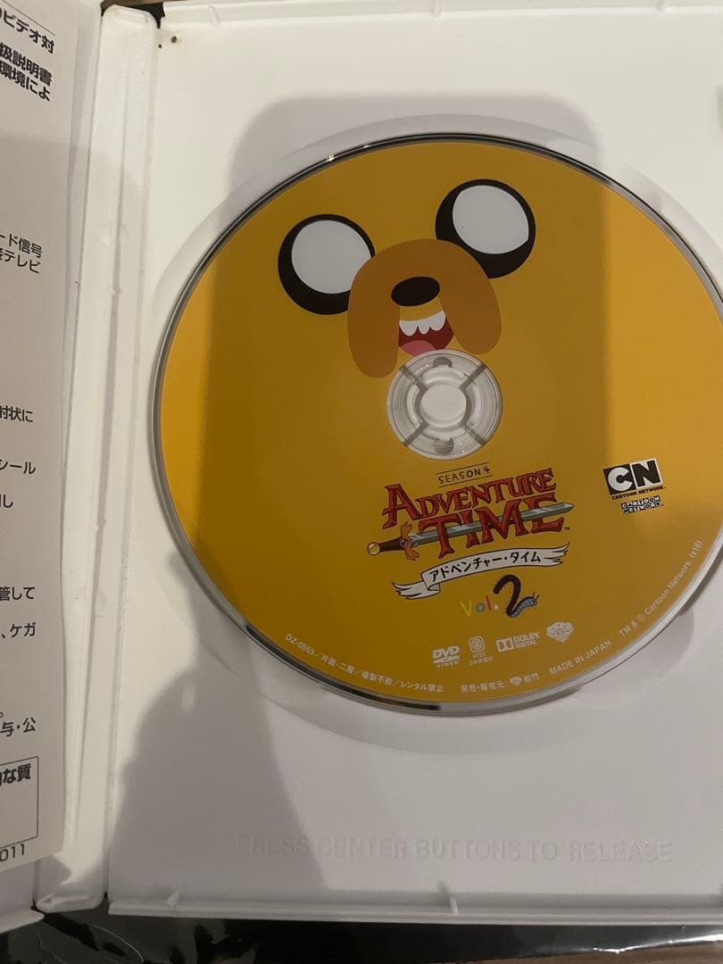 アドベンチャータイム DVD シーズン4 vol.1、vol.2(中古)